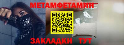 МДМА Гатчина