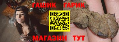 ALPHA-PVP Гагарин