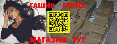 соль ск Бийск