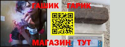 соль ск Бийск