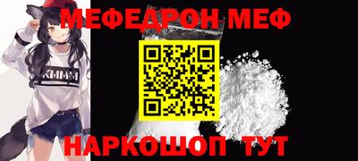 соль ск Бийск