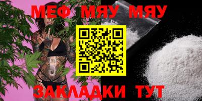 скорость mdpv Беслан