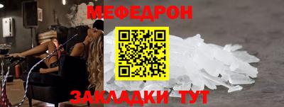 прущий лед Донской