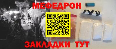 ALPHA-PVP Гагарин