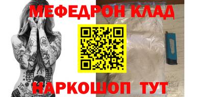 соль ск Бийск