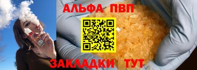 соль ск Бийск