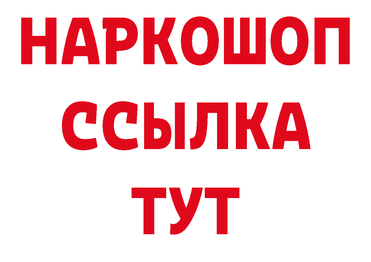 БУТИРАТ бутандиол зеркало дарк нет ОМГ ОМГ Корсаков