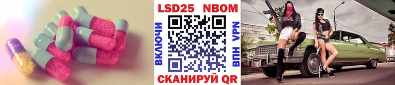 Лсд 25 экстази ecstasy  blacksprut вход  Корсаков 
