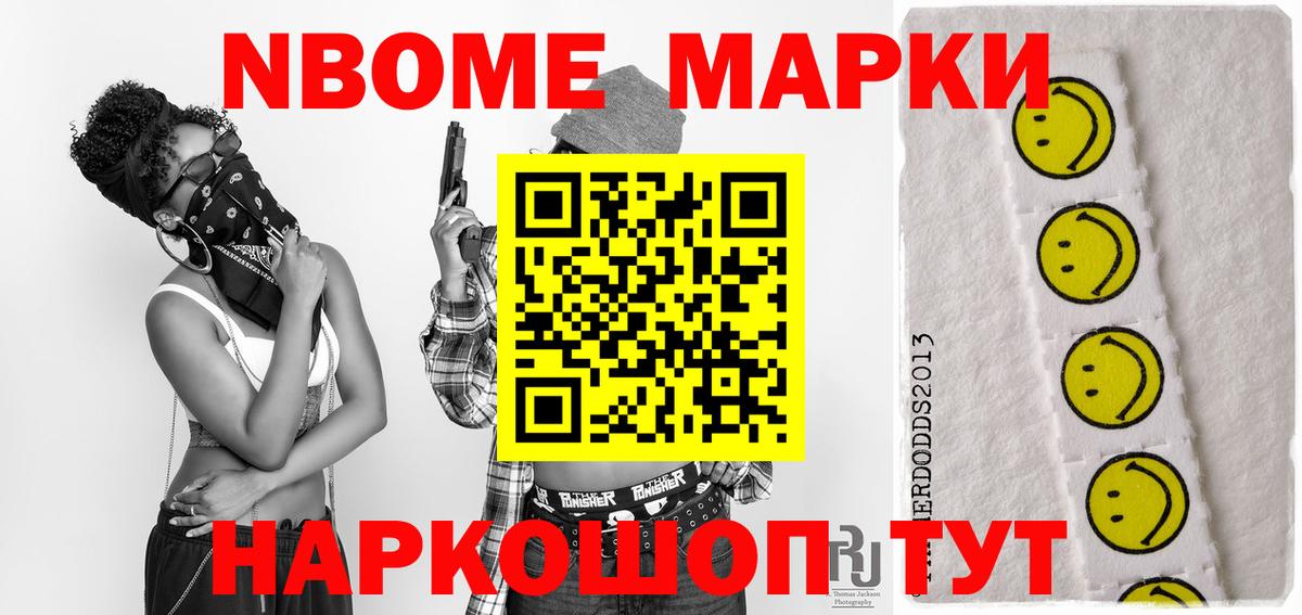 ЛСД экстази кислота Корсаков