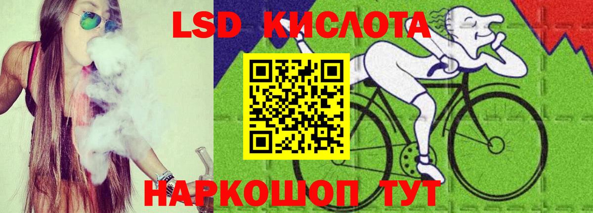 LSD-25 экстази ecstasy  Корсаков  Лсд 25 экстази  Лсд 25 экстази ecstasy 