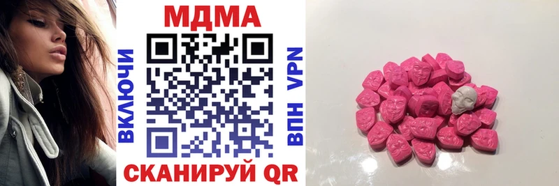 МДМА crystal  это состав  Корсаков 