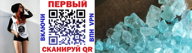 наркошоп  Корсаков  blacksprut ССЫЛКА  Первитин витя 