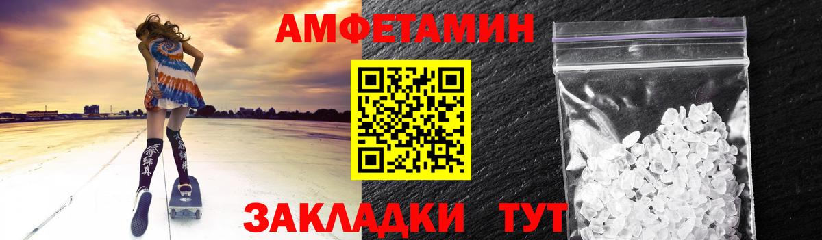 МЕТАМФЕТАМИН винт Корсаков