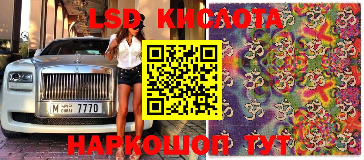 Марки N-bome 1,8мг  Вход с VPN  Марки 25I-NBOMe  Корсаков 