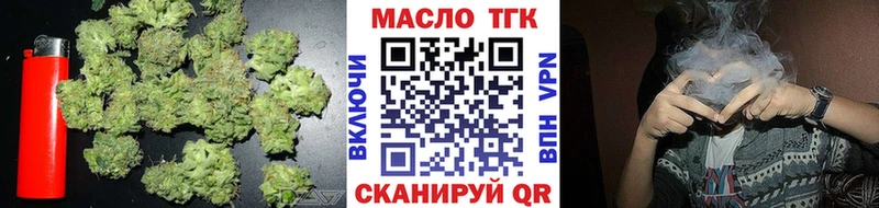 Дистиллят ТГК THC oil Корсаков