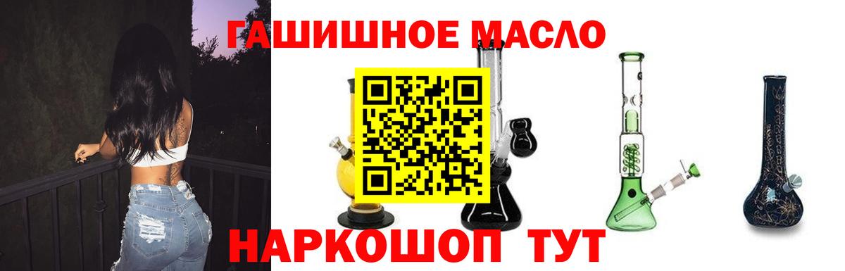 ТГК вейп с тгк  Корсаков 