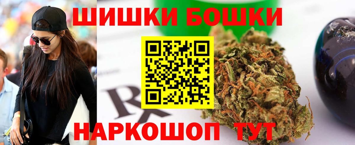 Конопля план  Бошки марихуана план  Конопля Ganja  Бошки марихуана марихуана  Корсаков 
