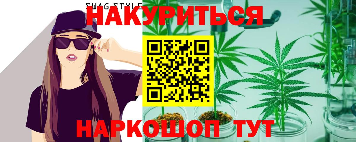 Меф Корсаков