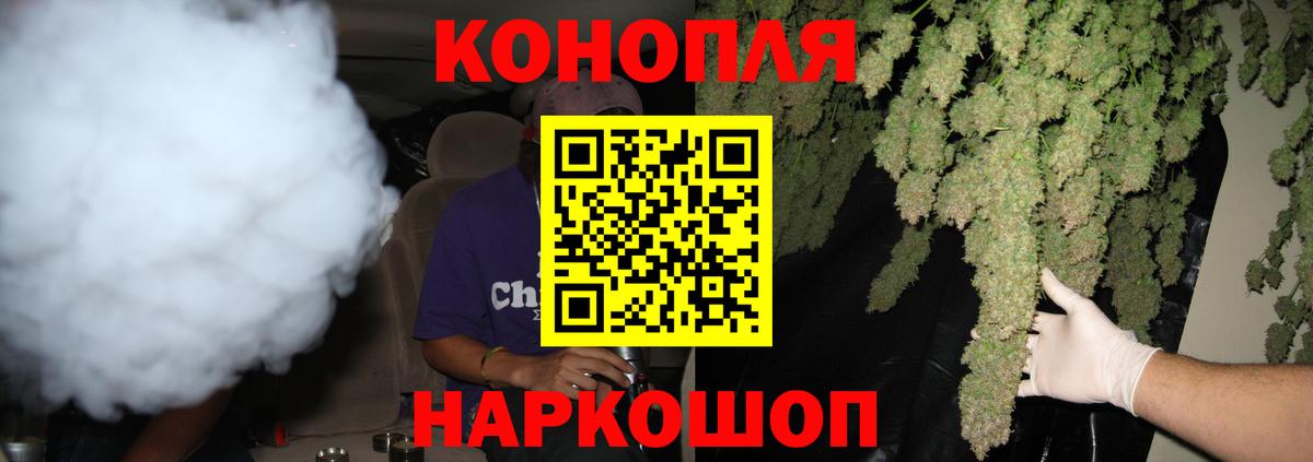 Бошки Шишки MAZAR  МАРИХУАНА марихуана  Канабис THC 21%  Вход с VPN  Конопля THC 21%  Корсаков 